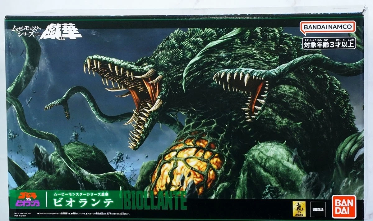 哥斯拉收藏品| eBay