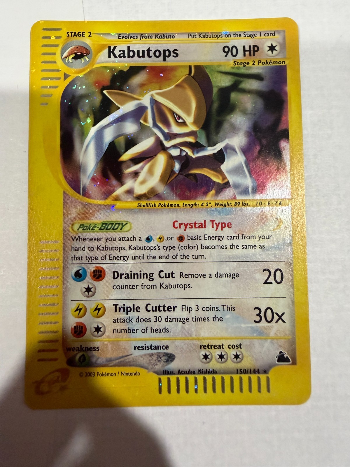 Kabutops 150/144 Skyridge Holo Nm!