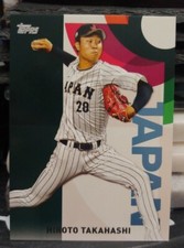 2023 Topps Japan Hiroto Takahashi WBC Insert