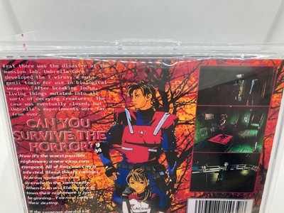 Prototype version Biohazard 1.5 PlayStation PS1
