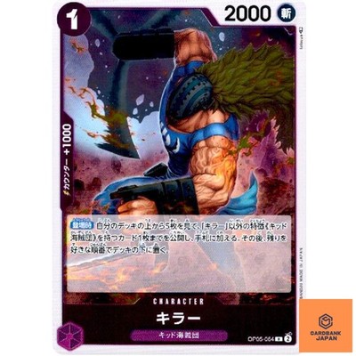 Killer OP05-064 R Awakening of the New Era - ONE PIECE Card Game Japanese NM