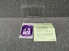 Famicom Software Model Dragon S Lair Epic Sony Records FLz47