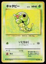 Caterpie No. 010 Common Base Set Pokemon Japanese Heavily Played