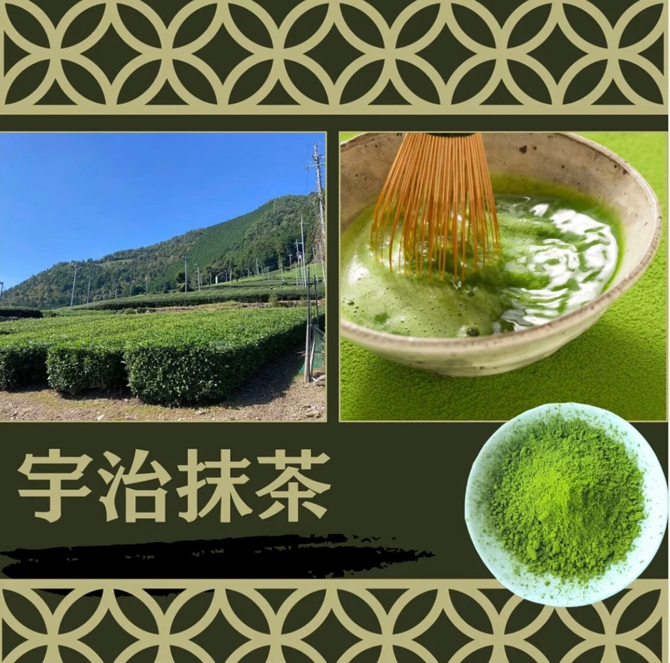 Polvo de té Yamashiro Uji Matcha de Kioto Japón, grado ceremonial, 1,4 oz Foto 3 de 4