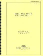 Nikon Motor Drive MD-14 Repair Manual Reprint