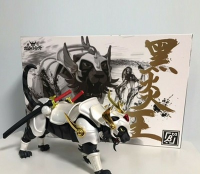white tiger action figure