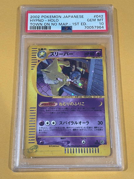 2002 Pokemon Japanese 1st Town On No Map Hypno Holo #042/092 2002 Pokemon Japanese 1st Town On No Map Hypno Holo #042/092