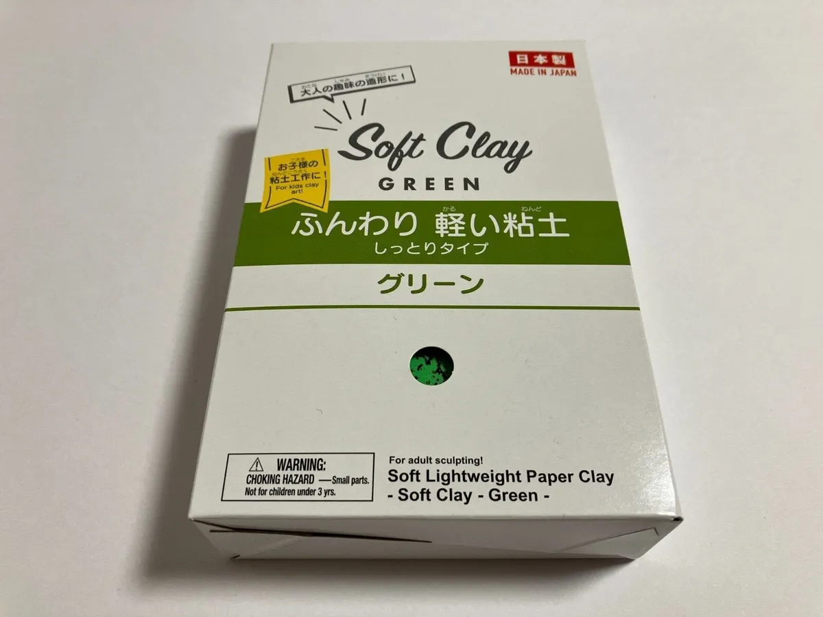 Soft Lightweight Paper Clay GREEN / Air Dry Clay / Daiso Japan