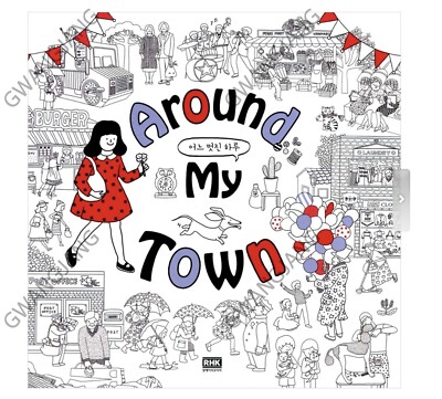 Around My Town Coloring Book Korean Famous Legend Hot Kpop Fun