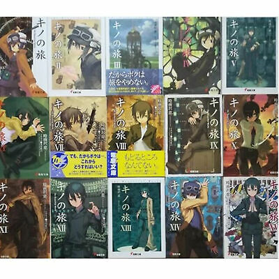 Kino's Journey: The Beautiful World Vol. 1 (Dengeki Comics Next