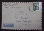 GREECE cover with rare postmark "ΑΜΠΕΛΩΝ - ΤΥΡΝΑΒΟΣ" ΛΑΡΙΣΑ 19 IV 1979 GRECE !!!