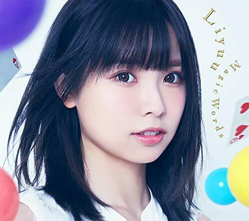 魔法のコトバ Mahou no kotoba - RemyWiki