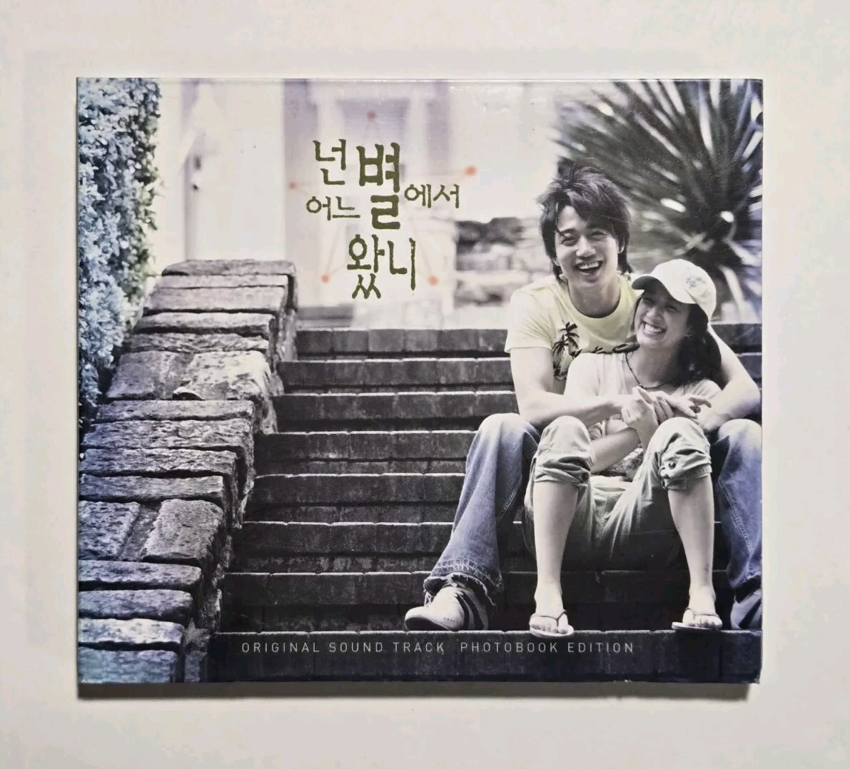 Which Star Are You From Soundtrack CD (2006) OST MBC TV Korean