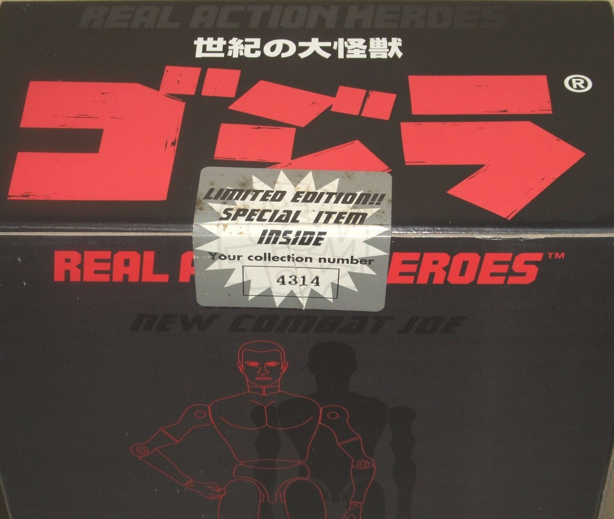 ゴジラ メディコム Rial Action heroes Medicom Toy 1/6 12