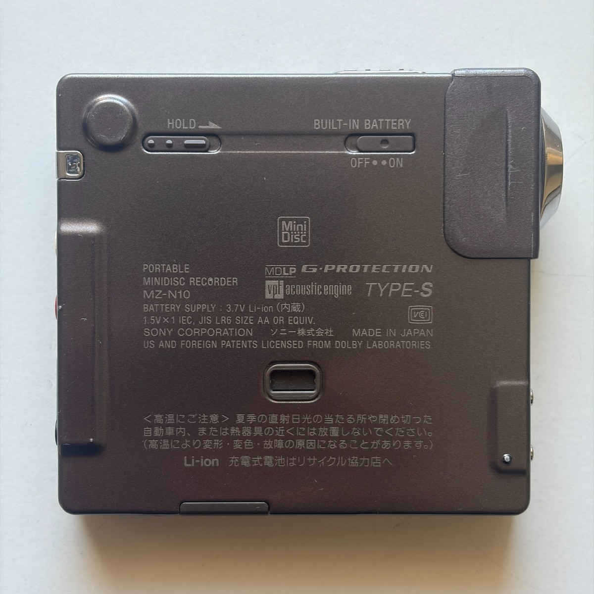 1239]SONY ポータブルMDレコーダー MZ-N10 他 MZ-N1 等 11台セット