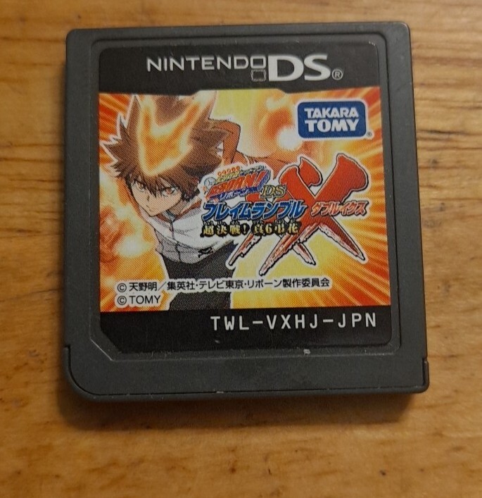 Nintendo DS REBORN! Flame Rumble XX battle Japan Import Action 