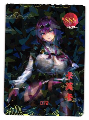 SSS 072 XM Booster Goddess Story Star Party Maiden Anime Card