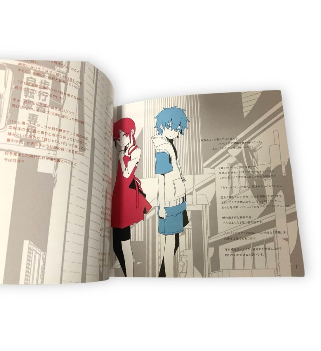 MEKAKUCITYDAYS Kagerou Project album VOCALOID J-POP CD DVD Region2