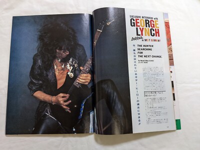 Burrn Japanese Heavy Metal Magazine June 1986 Accept
