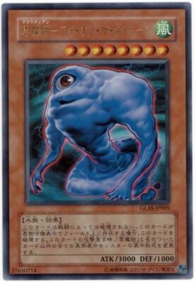 GLAS-JP005(*) - Yugioh - Japanese - Cloudian - Eye of the Typhoon - Ultra