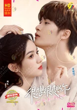 Love Me, Love My Voice - Chinese Drama DVD with English Subtitles