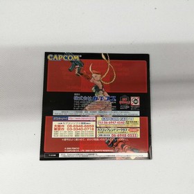 CAPCOM Gunspike Dreamcast Software