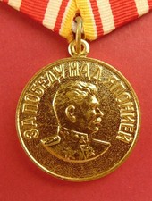 Soviet Russian WW2 Medal for Victory over Japan Var. 3 Voenkomat ORIGINAL A COND