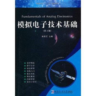 Guide to Learning of Fundamentals of t..., LIN YU JIANG