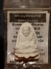 THAI AMULET LP DOO'S RELICS WAT SAKAE PIM LP TUAD JAKKAPAT LP MA CONSECRATE RARE
