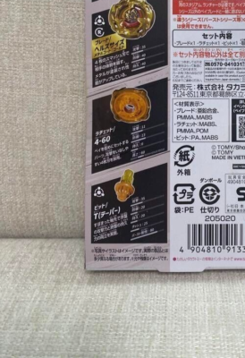 Takara Tomy Beyblade X BX-00 Gold Hells Scythe 4-60T HellsScythe