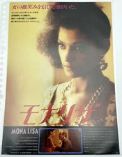 Mona Lisa / Chirashi / B5 / Flyer / Movie Mini Poster / Japanese / Bob Hoskins