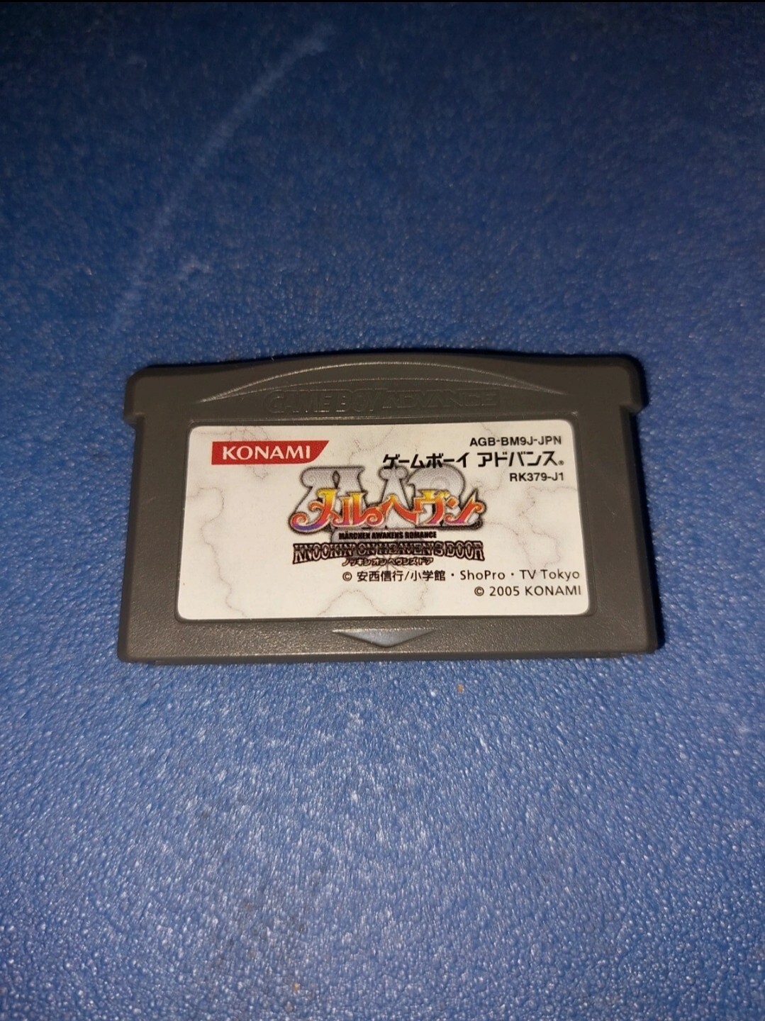 Mar Heaven Knockin' on Heaven's Door Nintendo Game Boy Advance j jap japan gba