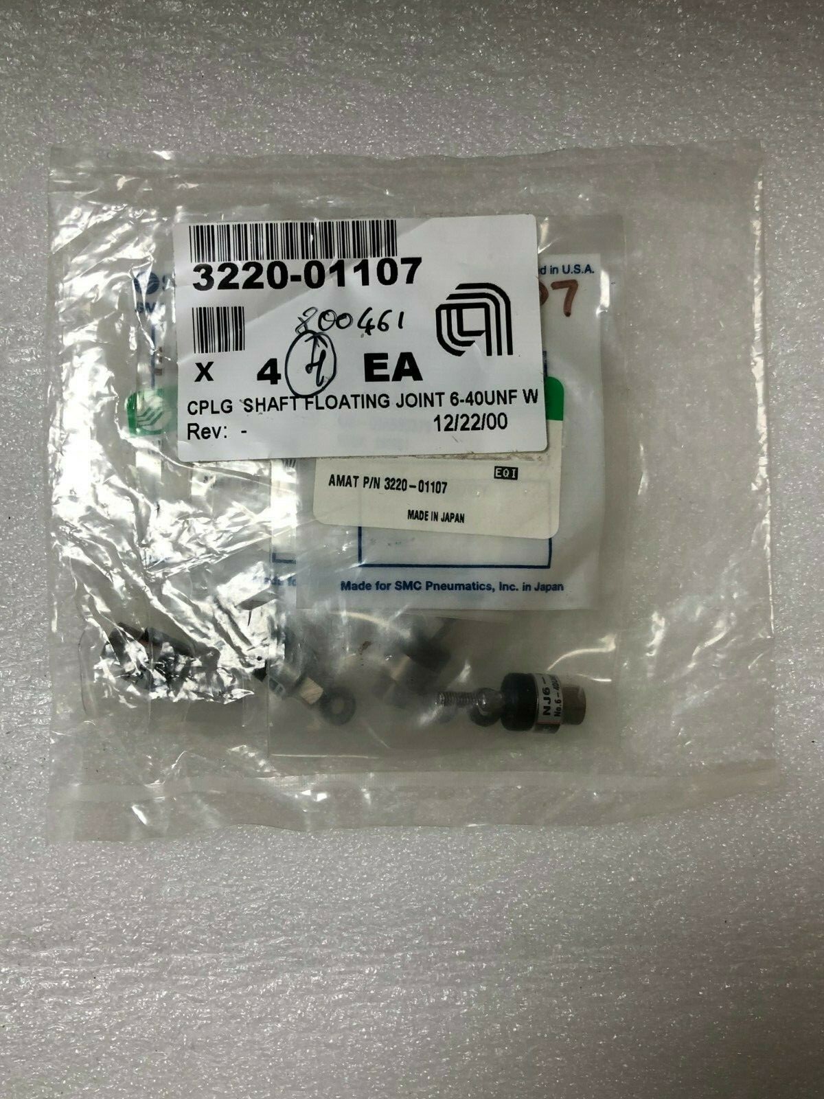 AMAT 3220-01107 CPLG SHAFT FLOATING JOINT 6-40UNF W
