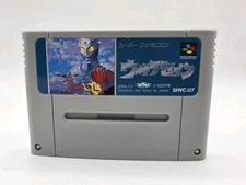 Ultraman Ultra Seven Nintendo Super Famicom Japan Bandai 1993 Tested US Seller 