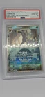 Pokémon Umbreon 059/131 Prismatic Evolutions Poke Ball Holo PSA 10 English