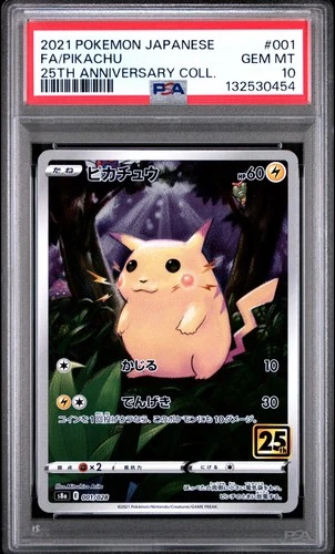 2021 POKEMON JPN 25TH ANV COLL #001 FULL ART/PIKACHU PSA 10