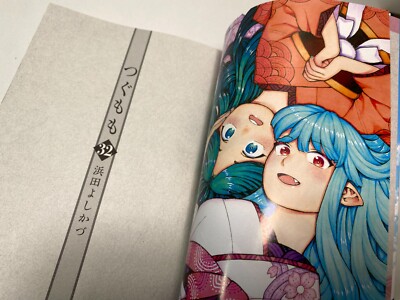 つぐもも 1〜32 32冊セット 51-MAzZwqEL._AC_SY200_QL15_.jpg