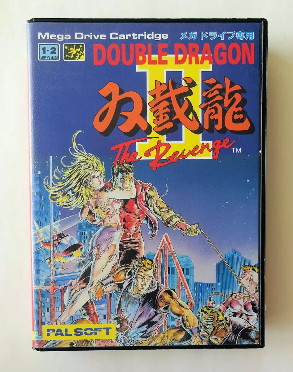  Games - Double Dragon II: The Revenge