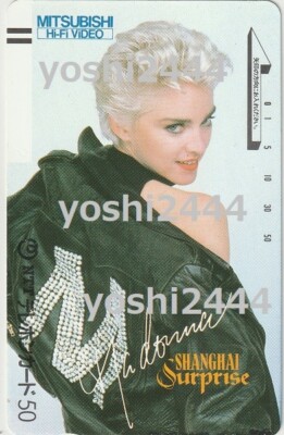 MADONNA Mitsubishi Hi-Fi Video / Shanghai Surprise : JAPAN PROMO Telephone Card