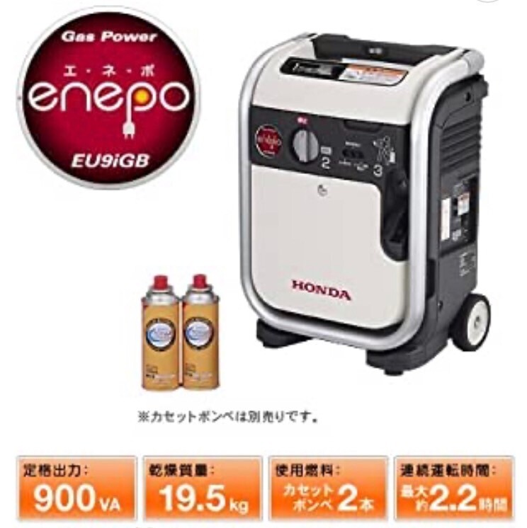 ニック⭐︎♪HONDA⭐︎eneppo ⭐︎エネポ⭐︎ 楽天市場】【在庫あり☆正規販売店】[エネポ 発電機
