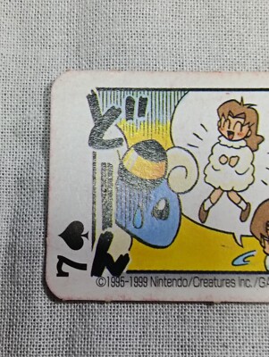 Pokemon Trump playing cards Shogakukan Appendix Japanese B4747 | eBay
