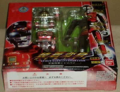 Figurine Space Sheriff Sharivan GD-95 Bandai 2005 - MIB