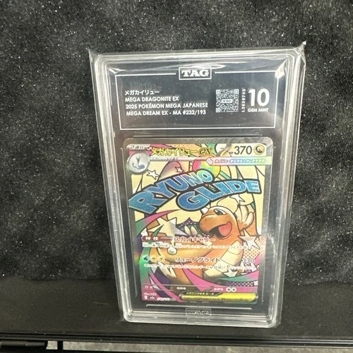 New ListingTAG GEM MINT 10 Mega Dragonite ex 232/193 MA Mega Dream ex M2a Pokemon 2025 JP