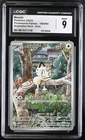2025 Phantasmal Flames #106/094 Meowth CGC 9