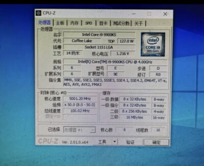 Buy Intel Core i9-9900KS 4.0GHz 8-Cores 16-Threads 16MB LGA1151