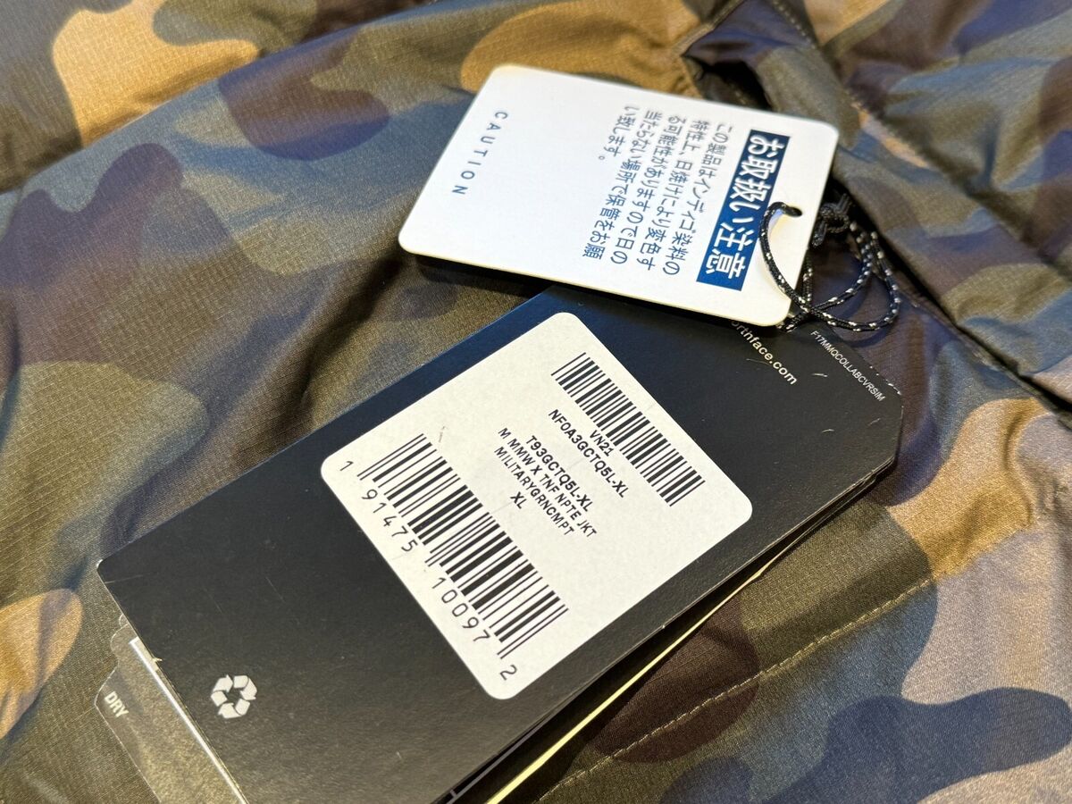 THE NORTH FACE X MASTERMIND JAPAN MMJ CAMO NUPTSE 700 EU UK THE NORTH FACE X MASTERMIND JAPAN MMJ CAMO NUPTSE 700 EU UK