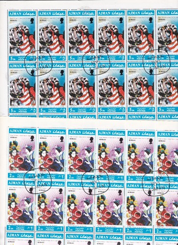 1971 AJMAN STATE ROYAL VISIT TO JAPAN FULL SET SHEETS 24 DECIMAL STAMPS CTO #29 - Picture 2 of 6