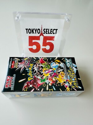 コレクター必見！！シャイニートレジャー　Sまとめ売り！55枚！ Pokemon Card Shiny Treasure ex Box Scarlet & Violet High