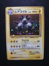 Magneton No Rarity 082 Japanese Pokemon Base Set 1996 Swirl Holo