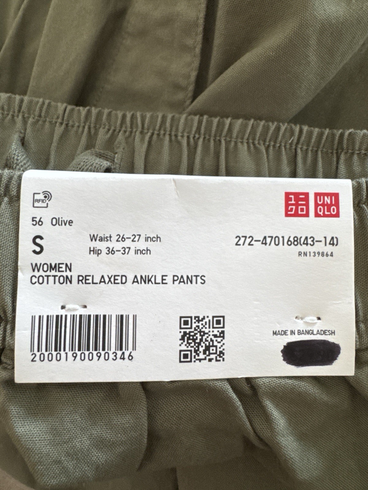 Uniqlo Women's Cotton Relaxed Ankle Pants Olive Green Size S NWT thumbnail 3
